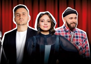 Стендап: Самвел Гиновян, Лилия Аверина, Петр Евдокимов