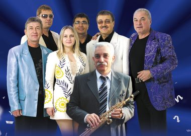 ВИА «Синяя птица». День рождения «Максимилианс»