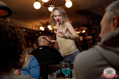 MUSIC BINGO, 24 мая 2025 - Ресторан «Максимилианс» Новосибирск - 00097
