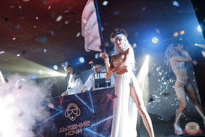 «Дыхание ночи»: White Party, 12 июля 2025 - Ресторан «Максимилианс» Новосибирск - 11