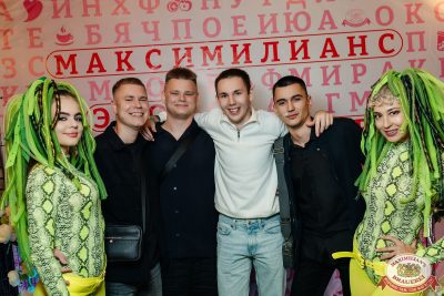 «Дыхание ночи»: Party Tropical, 23 августа 2025 - Ресторан «Максимилианс» Новосибирск - 00002