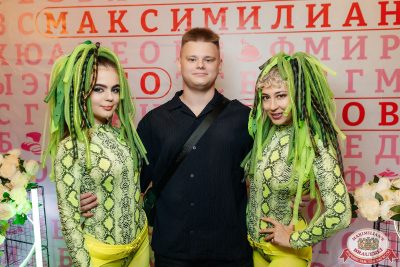 «Дыхание ночи»: Party Tropical, 23 августа 2025 - Ресторан «Максимилианс» Новосибирск - 00004