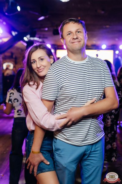 «Дыхание ночи»: Party Tropical, 23 августа 2025 - Ресторан «Максимилианс» Новосибирск - 00042