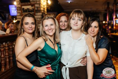 «Дыхание ночи»: Party Tropical, 23 августа 2025 - Ресторан «Максимилианс» Новосибирск - 00057