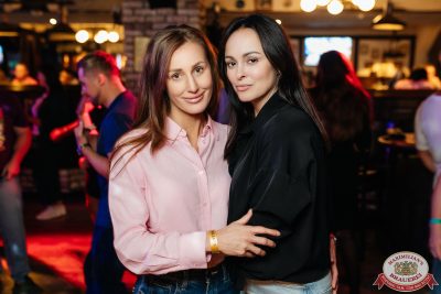 «Дыхание ночи»: Party Tropical, 23 августа 2025 - Ресторан «Максимилианс» Новосибирск - 00059