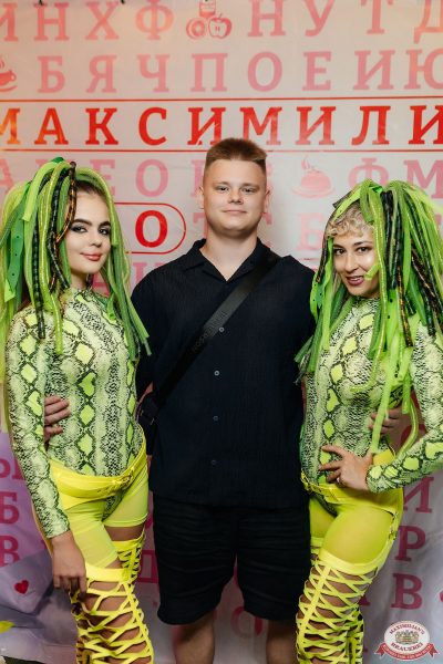«Дыхание ночи»: Party Tropical, 23 августа 2025 - Ресторан «Максимилианс» Новосибирск - 00081