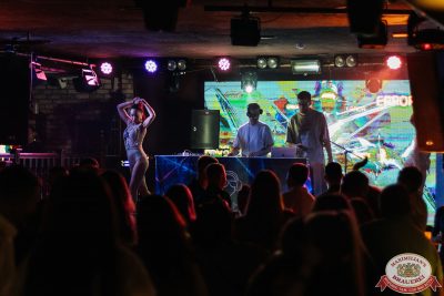 «Дыхание ночи»: Party Tropical, 23 августа 2025 - Ресторан «Максимилианс» Новосибирск - 00122