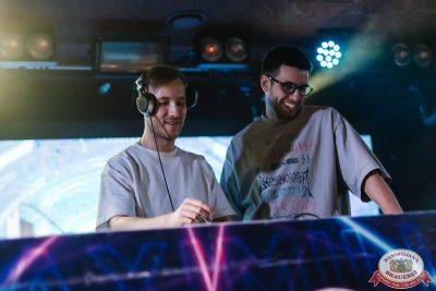 «Дыхание ночи»: Party Tropical, 23 августа 2025 - Ресторан «Максимилианс» Новосибирск - 00124