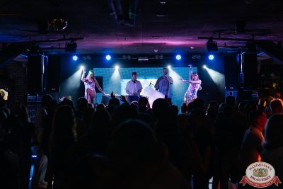 «Дыхание ночи»: Party Tropical, 23 августа 2025 - Ресторан «Максимилианс» Новосибирск - 00133