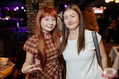 MUSIC BINGO, 29 августа 2025 - Ресторан «Максимилианс» Новосибирск - 00038
