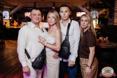 MUSIC BINGO, 29 августа 2025 - Ресторан «Максимилианс» Новосибирск - 00046