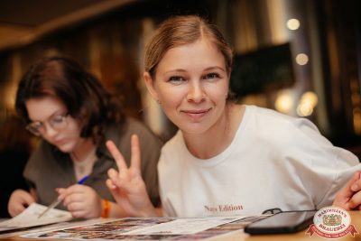 MUSIC BINGO, 29 августа 2025 - Ресторан «Максимилианс» Новосибирск - 00051