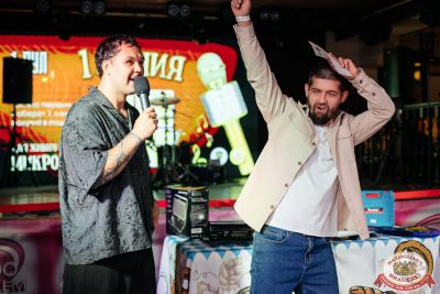 MUSIC BINGO, 29 августа 2025 - Ресторан «Максимилианс» Новосибирск - 00053