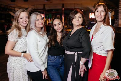 MUSIC BINGO, 29 августа 2025 - Ресторан «Максимилианс» Новосибирск - 00054