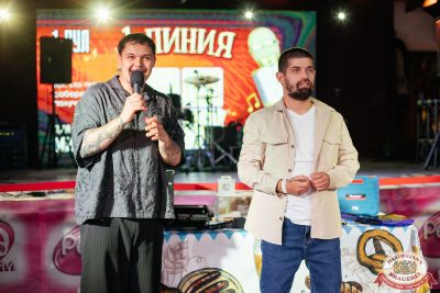 MUSIC BINGO, 29 августа 2025 - Ресторан «Максимилианс» Новосибирск - 00055