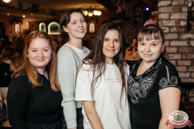 MUSIC BINGO, 29 августа 2025 - Ресторан «Максимилианс» Новосибирск - 00056