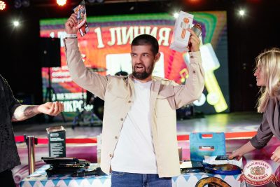 MUSIC BINGO, 29 августа 2025 - Ресторан «Максимилианс» Новосибирск - 00059
