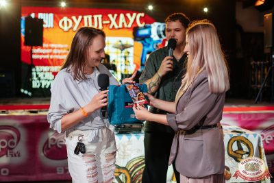 MUSIC BINGO, 29 августа 2025 - Ресторан «Максимилианс» Новосибирск - 00101