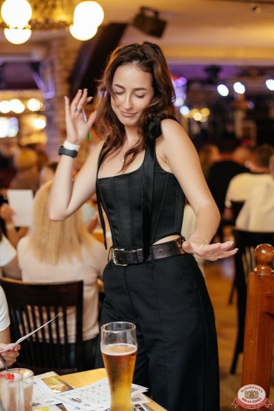 MUSIC BINGO, 29 августа 2025 - Ресторан «Максимилианс» Новосибирск - 00123
