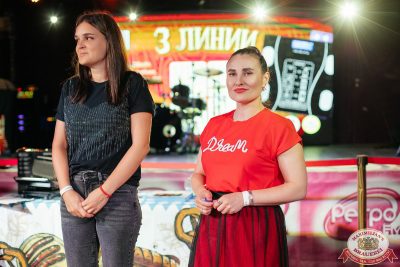 MUSIC BINGO, 29 августа 2025 - Ресторан «Максимилианс» Новосибирск - 00129