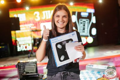 MUSIC BINGO, 29 августа 2025 - Ресторан «Максимилианс» Новосибирск - 00134