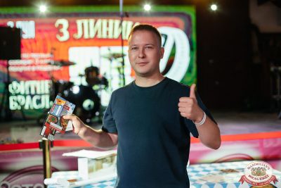 MUSIC BINGO, 29 августа 2025 - Ресторан «Максимилианс» Новосибирск - 00180