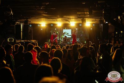 MUSIC BINGO, 29 августа 2025 - Ресторан «Максимилианс» Новосибирск - 00216