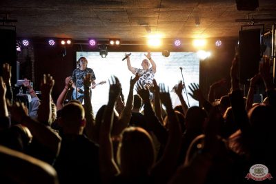 Группа «БумеR», 30 сентября 2025 - Ресторан «Максимилианс» Новосибирск - 11