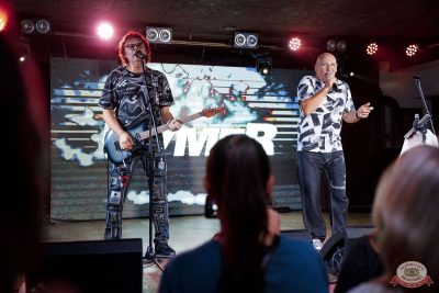 Группа «БумеR», 30 сентября 2025 - Ресторан «Максимилианс» Новосибирск - 14