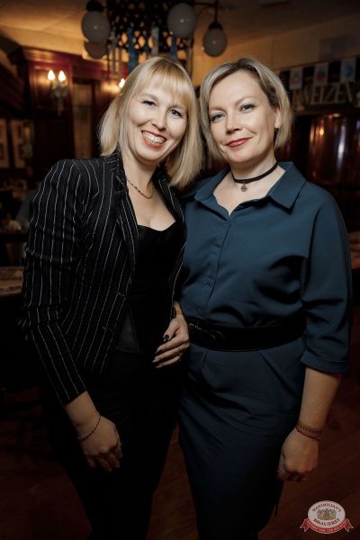 Группа «БумеR», 30 сентября 2025 - Ресторан «Максимилианс» Новосибирск - 32