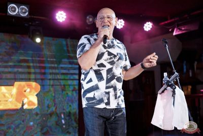 Группа «БумеR», 30 сентября 2025 - Ресторан «Максимилианс» Новосибирск - 7