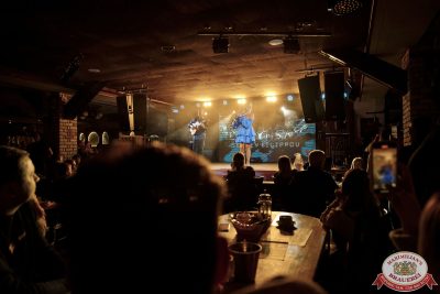 Анастасия Высоцкая LADYNSAX, 8 октября 2025 - Ресторан «Максимилианс» Новосибирск - 00036