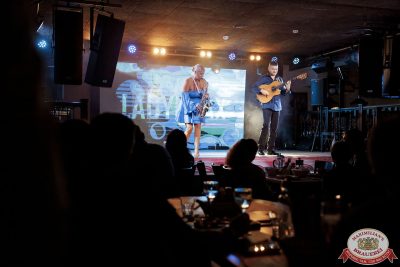 Анастасия Высоцкая LADYNSAX, 8 октября 2025 - Ресторан «Максимилианс» Новосибирск - 00065