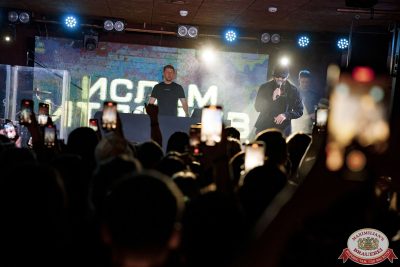 Ислам Итляшев, 24 октября 2025 - Ресторан «Максимилианс» Новосибирск - 00006