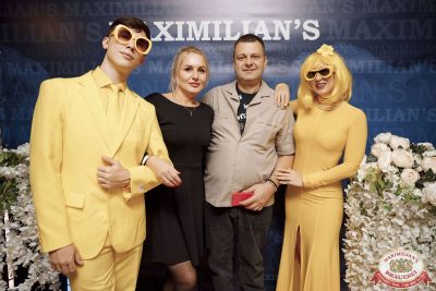 День именинника, 25 октября 2025 - Ресторан «Максимилианс» Новосибирск - 00009