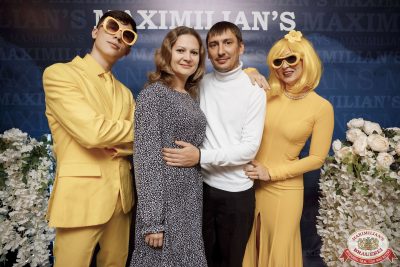 День именинника, 25 октября 2025 - Ресторан «Максимилианс» Новосибирск - 00010