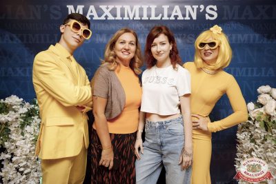 День именинника, 25 октября 2025 - Ресторан «Максимилианс» Новосибирск - 00012