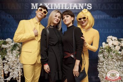 День именинника, 25 октября 2025 - Ресторан «Максимилианс» Новосибирск - 00013