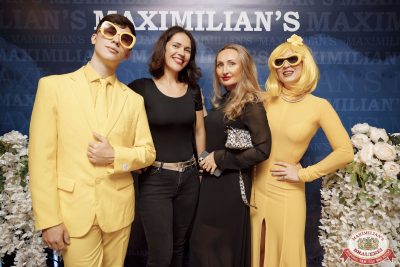 День именинника, 25 октября 2025 - Ресторан «Максимилианс» Новосибирск - 00014