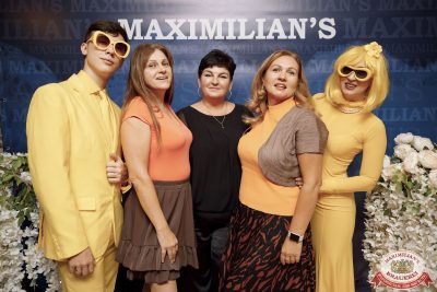 День именинника, 25 октября 2025 - Ресторан «Максимилианс» Новосибирск - 00015