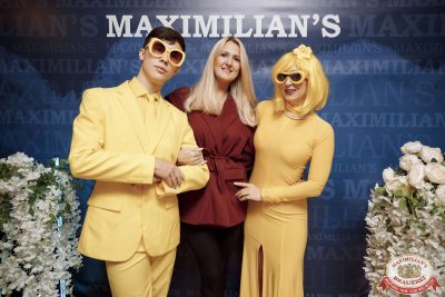 День именинника, 25 октября 2025 - Ресторан «Максимилианс» Новосибирск - 00016