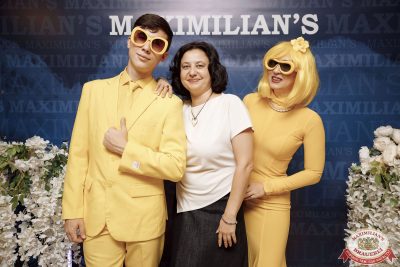 День именинника, 25 октября 2025 - Ресторан «Максимилианс» Новосибирск - 00018