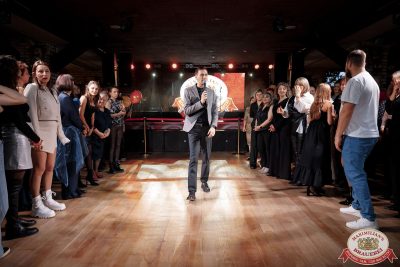 День именинника, 25 октября 2025 - Ресторан «Максимилианс» Новосибирск - 00124