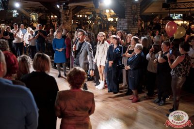 День именинника, 25 октября 2025 - Ресторан «Максимилианс» Новосибирск - 00133