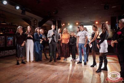 День именинника, 25 октября 2025 - Ресторан «Максимилианс» Новосибирск - 00150