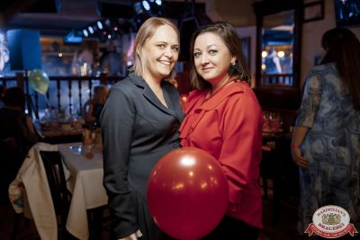 День именинника, 25 октября 2025 - Ресторан «Максимилианс» Новосибирск - 00161