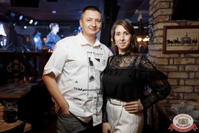 День именинника, 25 октября 2025 - Ресторан «Максимилианс» Новосибирск - 00185