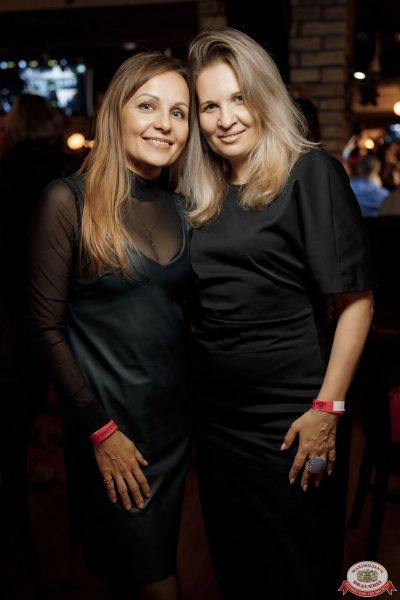 День именинника, 25 октября 2025 - Ресторан «Максимилианс» Новосибирск - 00187