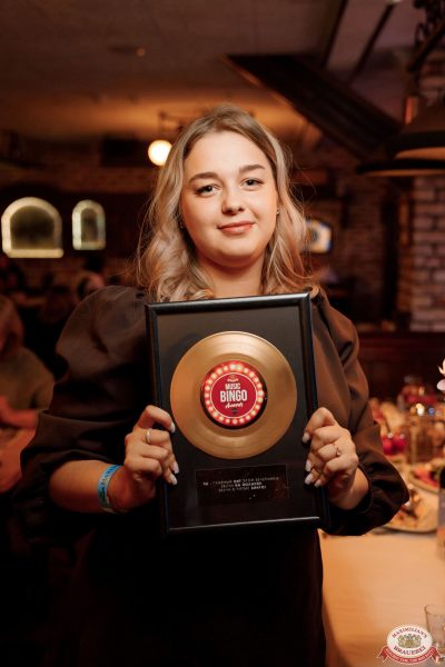 Music Bingo Awards, 14 ноября 2025 - Ресторан «Максимилианс» Новосибирск - 00040