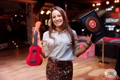 Music Bingo Awards, 14 ноября 2025 - Ресторан «Максимилианс» Новосибирск - 00047